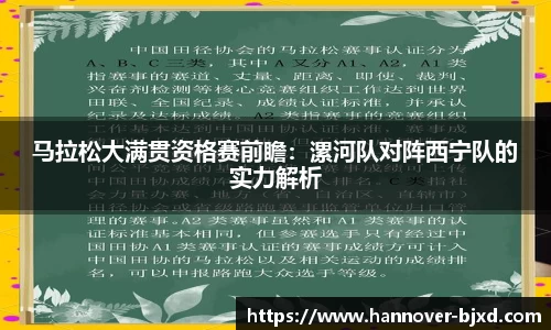 ng体育官方网站